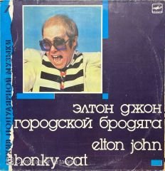 Elton John Honky Cat LP Plak