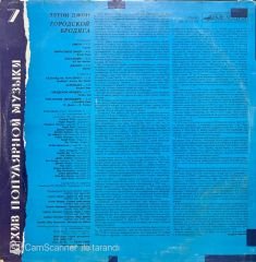 Elton John Honky Cat LP Plak