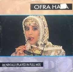 Ofra Haza Im Nin'alu Maxi Single LP Plak