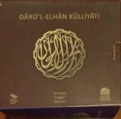 Mustafa Doğan DikmenDarü'l-Elhan Külliyatı CD