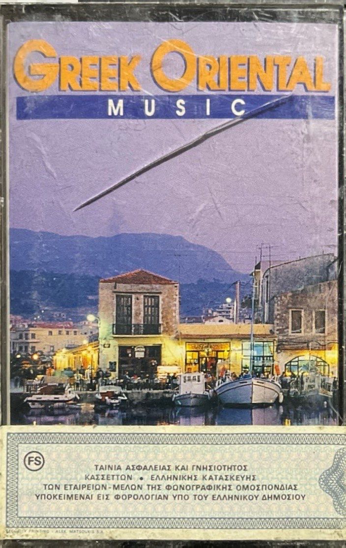 Greek Oriental Music Kaset