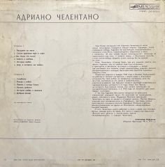 Adriano Celentano Adriano Celentano LP Plak