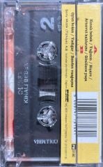 Kaset Demet Kınalı Bebek Kaset