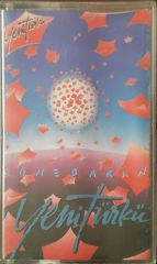 Yenitürkü Günebakan Kaset