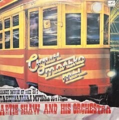 Artie Shaw And His Orchestra LP Plak