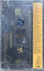 Kopestika Greek Dance Kaset