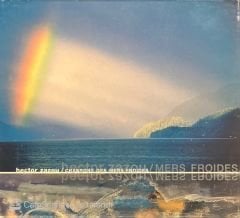 Hector Zazou Mers Froides CD