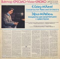 E. Grieg M. Ravel Victor Eresko LP Plak