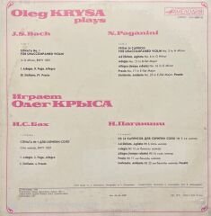 Oleg Krysa Plays J.S. Bach N. Paganini LP Plak
