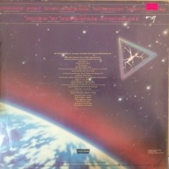 Rose Royce Strikes Again LP Plak