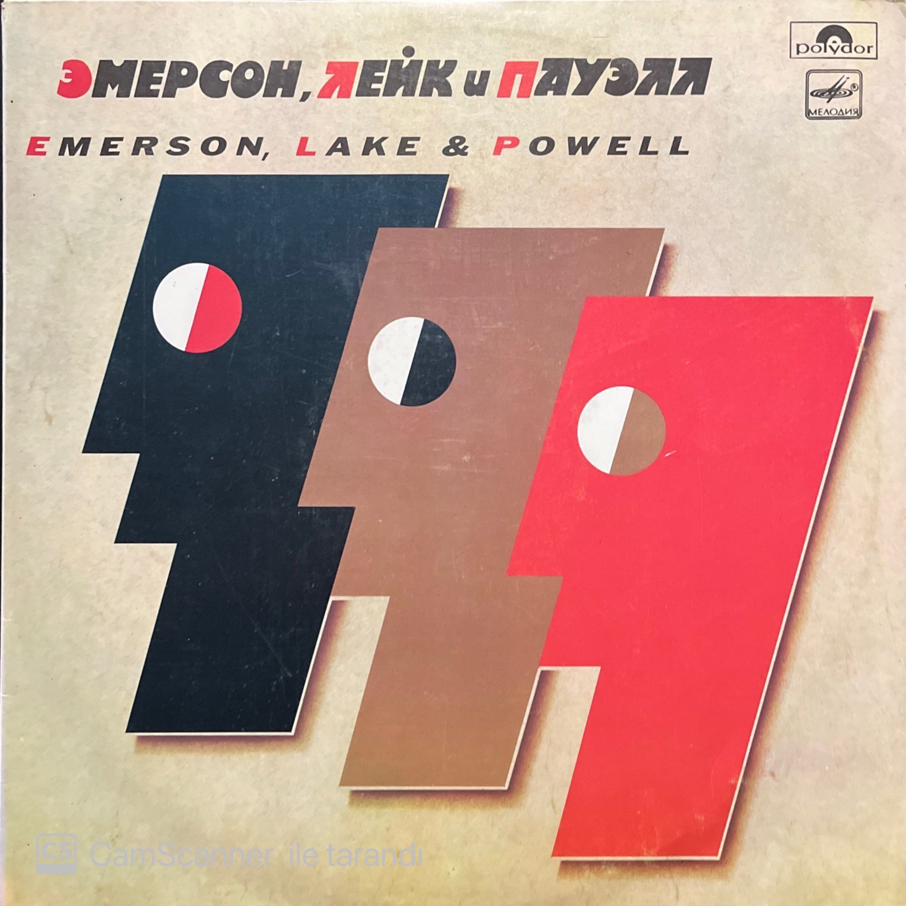 Emerson Lake & Powell LP Plak