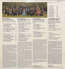 Liszt Chamber Ferenc Orchestra Encores LP Plak