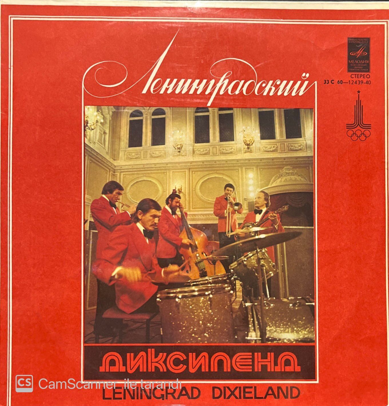 Leningrad Dixieland LP Plak