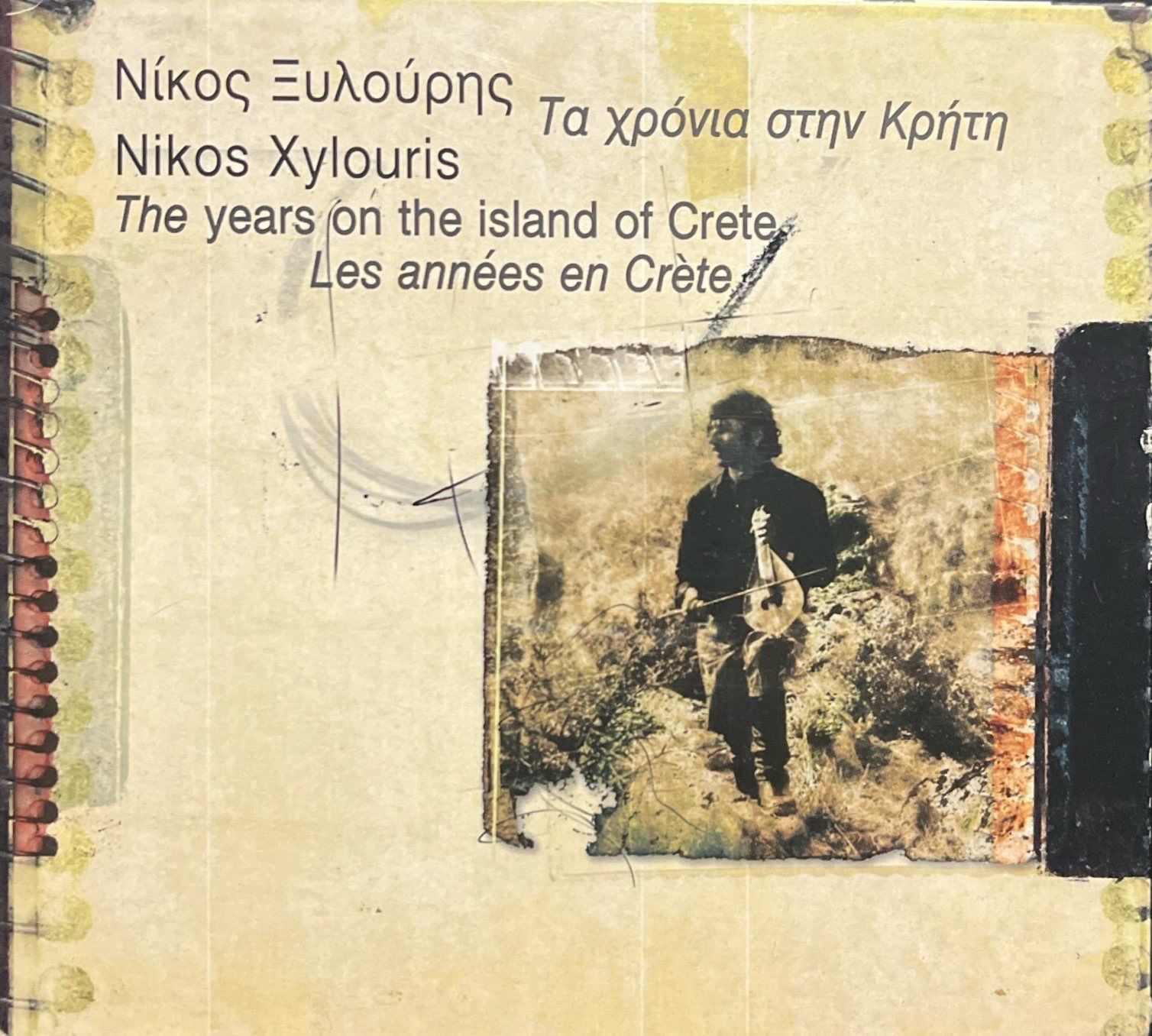 CD Nikos Xylouris The Years On The ISland Of Crete CD