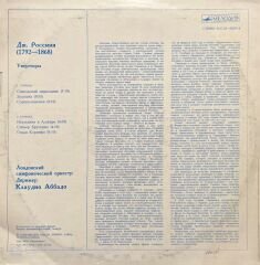 G. Rossini London Symphony Orchestra Claudio Abbado Overtures LP Plak