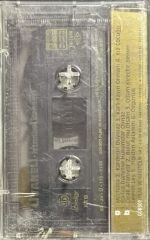 Kaset Livaneli İstanbul Konseri Seçme Eserler 7 Kaset