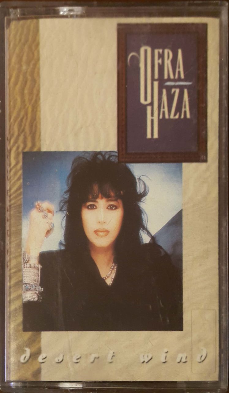 Ofra Haza Desert Wind Kaset