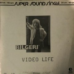 Jon And Vangelis The Friends Of Mr Cairo Maxi Single LP Plak