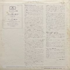 Franz Schubert Wanderer Fantasie LP Plak