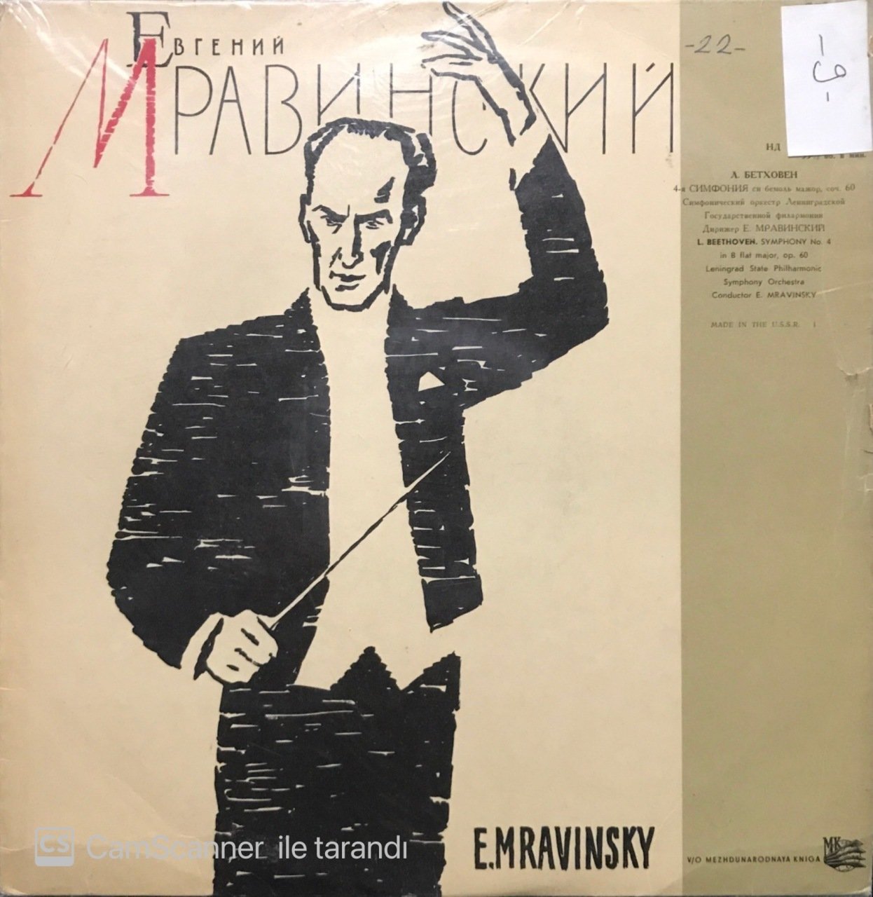E. Mravinsky Beethoven Symphony No. 4 LP Klasik Plak