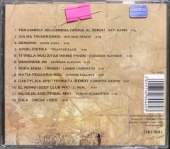 Music From Greece CD