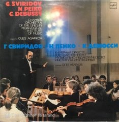 G. Sviridov N. Peiko C.Debussy LP Klasik Plak