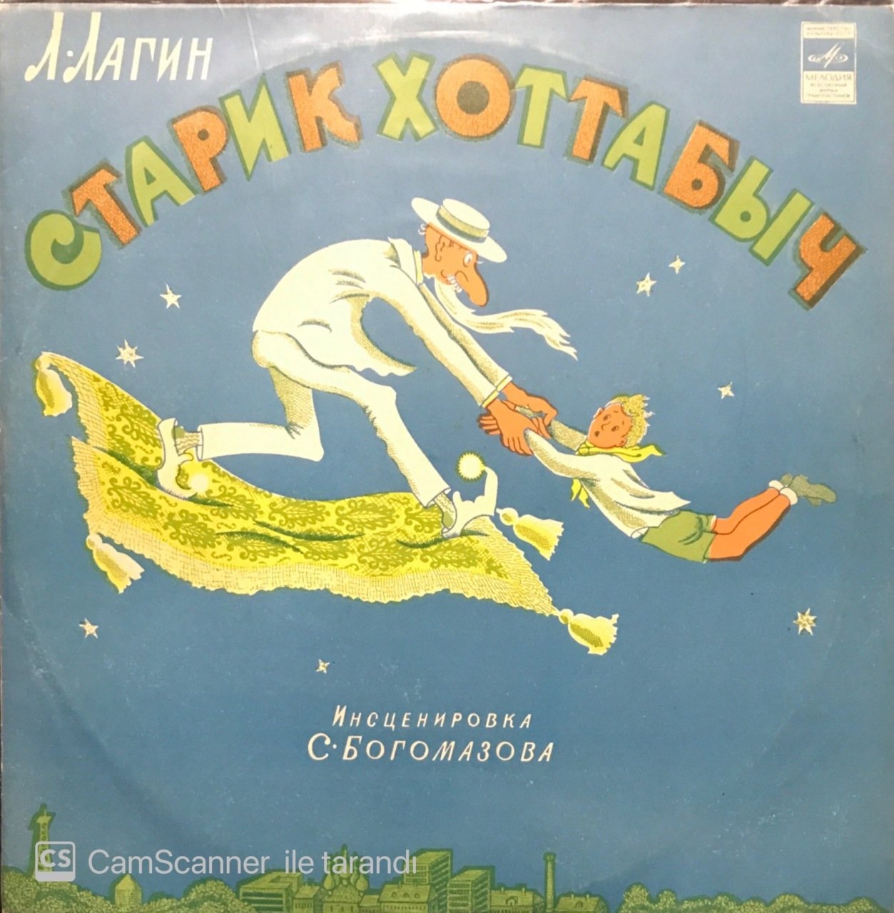Ctapnk Xottabbiy LP Klasik Plak