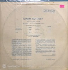 Ctapnk Xottabbiy LP Klasik Plak