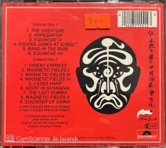 Jean-Michel Jarre The Concerts In China Double CD