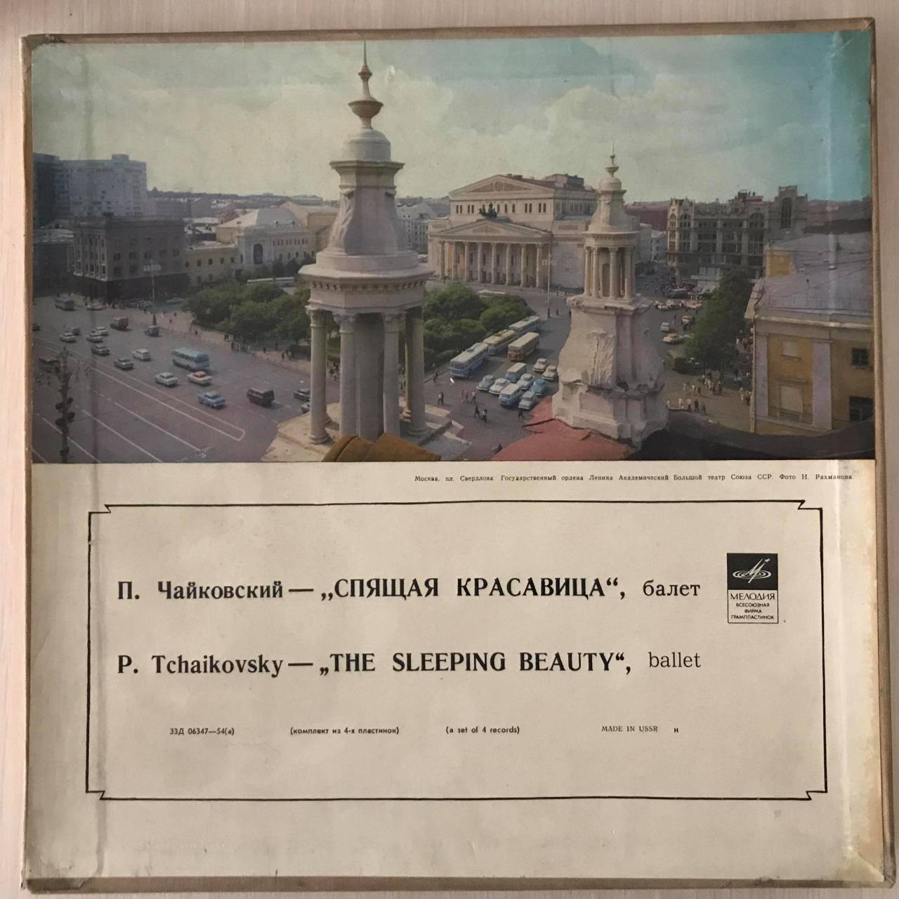 Tchaikovsky The Sleeping Beauty 4 LP Klasik Box Set Plak