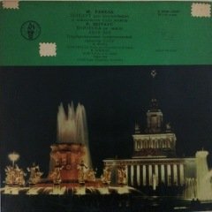 M.Ravel Concerto For Piano And Orchestra in G Major LP Plak