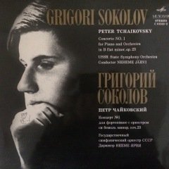 M.Ravel Concerto For Piano And Orchestra in G Major LP Plak