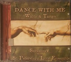 Dance With Me Waltz & Tango CD