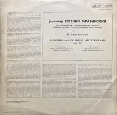 Tchaikovsky Ptotr Ilyiç Symphoie No.6 Classic LP Plak
