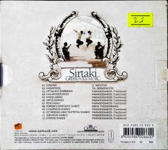 Sirtaki Greek Folk Music CD