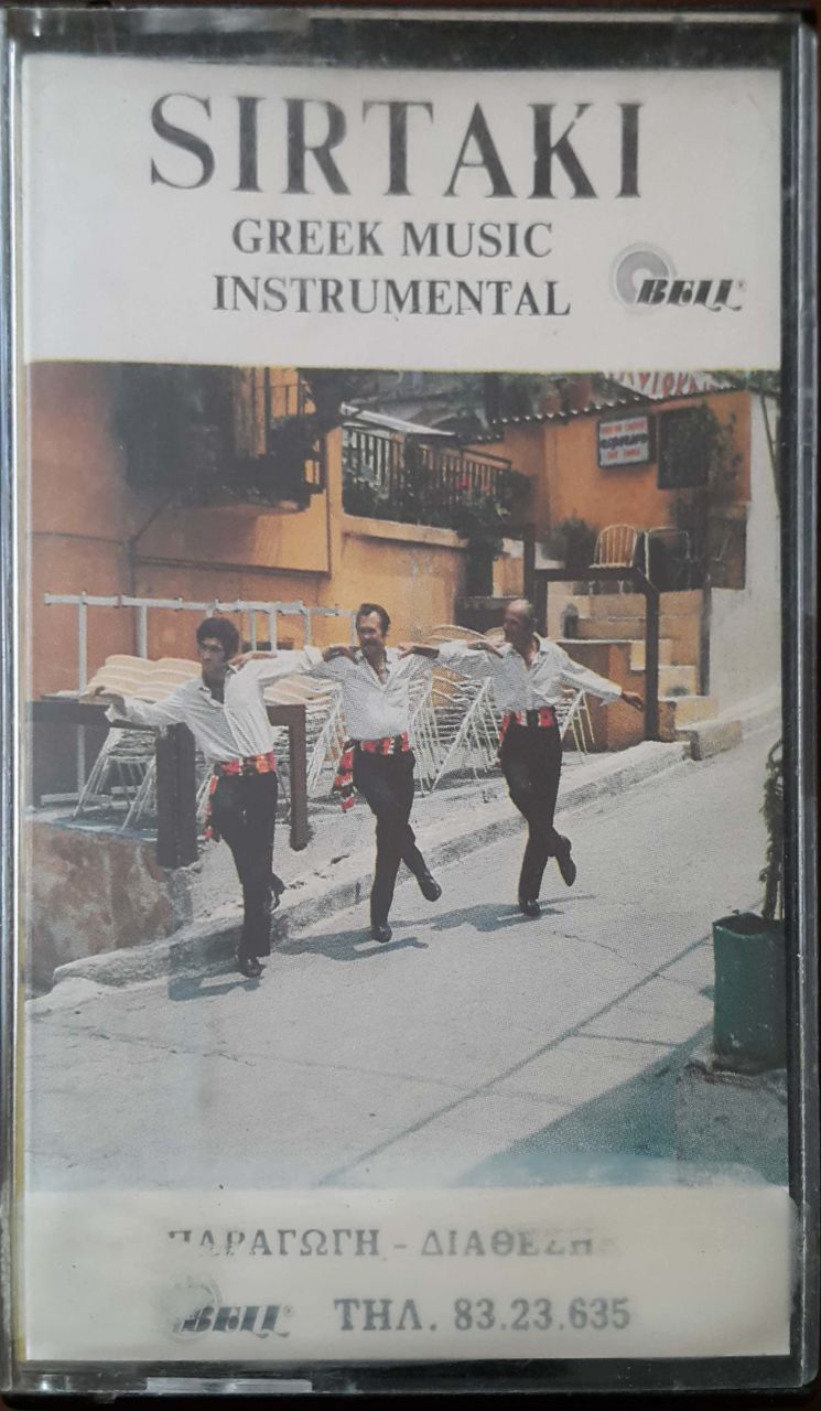Sirtaki Greek Music İnstrumental Kaset
