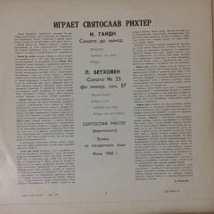 F.Chopin Concerto No.1 LP Plak