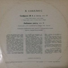 Sibelius Concerto No.4 LP Plak