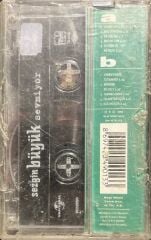Kaset Sezgin Büyük Sevmiyor Açılmamış Jelatininde Kaset