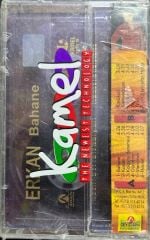 Kaset Erkan Bahane Açılmamış Jelatininde Kaset