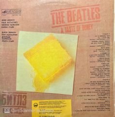 The Beatles A Taste Of Honey LP Plak