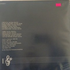 Nükhet Duru 1981 LP Plak