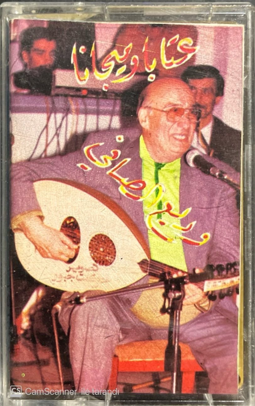 Arapça Kaset