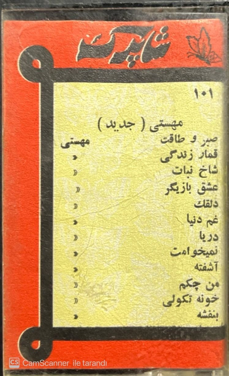 Arapça Kaset
