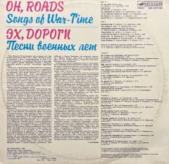 Oh Roads Songs Of War-Time LP Plak