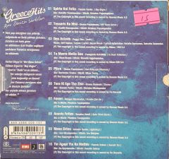 Greecehits Aynı Denizin Şarkıları CD