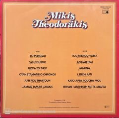 Mikis Theodorakis Doxa To Theo LP Plak