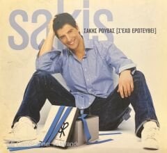 Sakis I've Fallen in Love with You CD