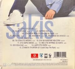 Sakis I've Fallen in Love with You CD
