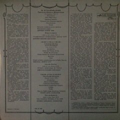 Igor Stravinsky The Firebird Suite LP Plak